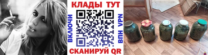 Магазины продажи наркотиков Нижний Ломов Марихуана  A-PVP  МЕФ 