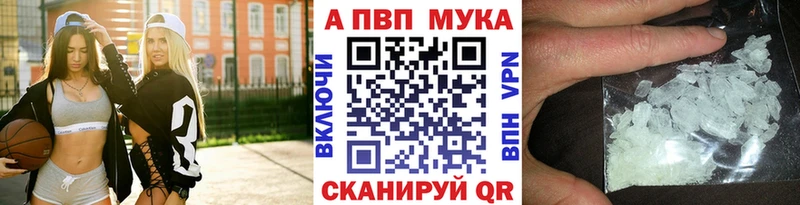 Альфа ПВП кристаллы  Нижний Ломов 