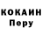 Кодеин Purple Drank Cray Kooo