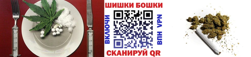 Canna-Cookies конопля  Нижний Ломов 