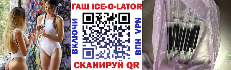 ГАШ Изолятор  купить   Нижний Ломов 