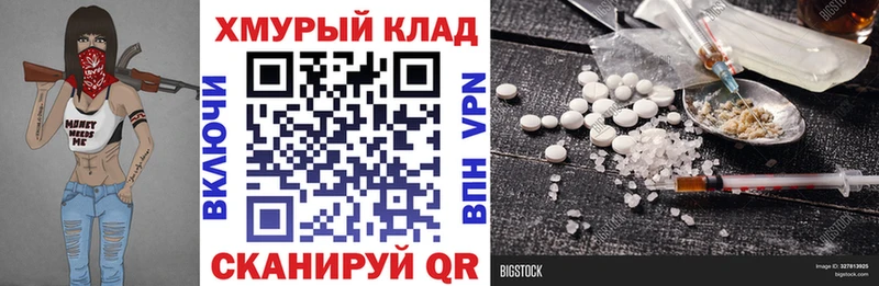 Героин герыч  Нижний Ломов 
