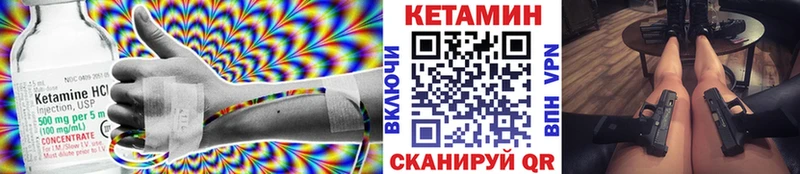 КЕТАМИН ketamine  Нижний Ломов 