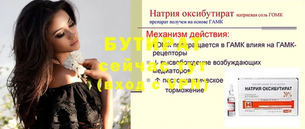 СК Алексин