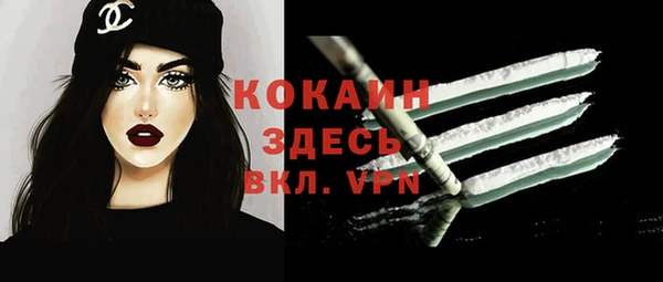 кокаин колумбия Сатка