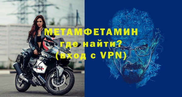 МДПВ Сафоново