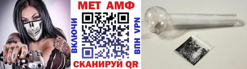 Метамфетамин мет  Нижний Ломов 
