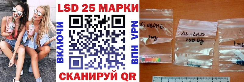 Марки N-bome 1,5мг Нижний Ломов