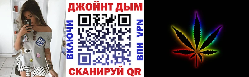 Шишки марихуана план наркошоп Нижний Ломов
